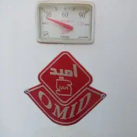 آبگرمکن مخزنی شهرضا