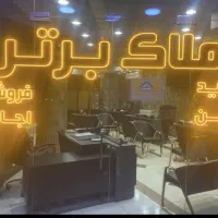 150-متر-2-خواب-پر-نور-لوکیشن