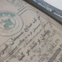 به یک کارگر نیازمندیم