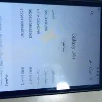 گوشی سامسونگJ4|موبایل|سبزوار, همت|دیوار