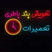 تابلو نئون|ریسه و چراغ تزئینی|کرمان, |دیوار