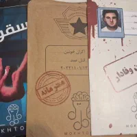 پرنده معمایی