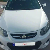 کوییک مدل ۱۴۰۱ کارمندی