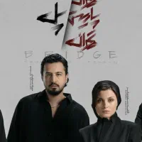 ۲ عدد بلیط تئاتر تهران پاریس چهارشنبه ۱ مهر