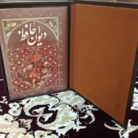 کتاب دیوان حافظ کاملا نو