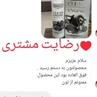 با شوینده قوی ظروفت رو نو کن|مواد شوینده و دستمال کاغذی|قم, کلهری|دیوار