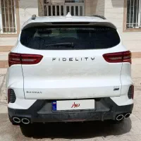 فیدلیتی الیت ۷ نفره