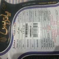 فرش|فرش|اهواز, کوی مهدیس|دیوار