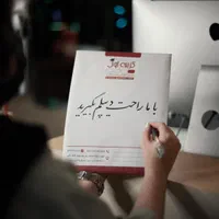اخذ دیپلم آسان و غیرحضوری