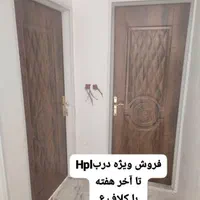 خواب|عمده‌فروشی|دوگنبدان, |دیوار