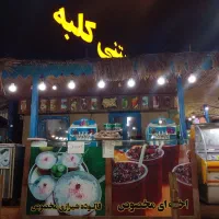 استخدام نیرو کار