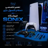 سرویس دسته و کنسول بازی