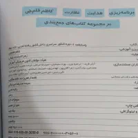 مجموعه سوالات کنکورسراسری داخل وخارج کشورتجربی|کتاب و مجله آموزشی|قدس, شهر‌قدس|دیوار