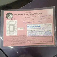 مزدا۳
