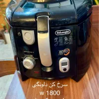 سرخکن دلونگی سالم و تمیز|اجاق گاز و لوازم برقی پخت‌وپز|تهران, هفده شهریور|دیوار
