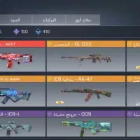 زیلاط طاق|کنسول، بازی ویدئویی و آنلاین|بسطام, |دیوار