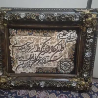 تابلو فرش
