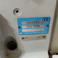 زیکزال کنتکس UH8000 درحد نو ۱۶۰۰۰۰۰۰|چرخ خیاطی و ریسندگی|تهران, جیحون|دیوار