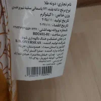 ۱۰ کیلو برنج هندی .دونه طلا|خوردنی و آشامیدنی|الوند, |دیوار