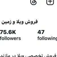 فروش پیج اینستا با75k هزار فالور