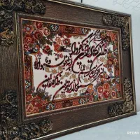 تابلو فرش وان یکاد|تابلو فرش|خوی, |دیوار