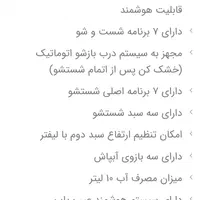 ماشین ظرفشویی اکبنداسنوا مدلA20sسیلور|ماشین ظرفشویی|تهران, تختی|دیوار