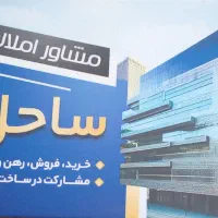 سه-طبقه-آسانسور-دار-جنوبی-المپیک