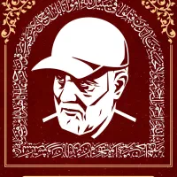 راهیان حاج قاسم سلیمانی