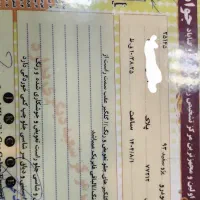 پژوslxمدل93|خودرو سواری و وانت|گناباد, |دیوار