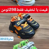 کتونی بچگانه در رشت خیابان شهدا