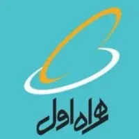 سیم کارت همراه اول دائمی شماره رند