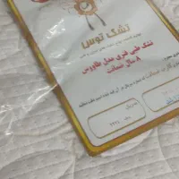 تشک تخت یکنفره