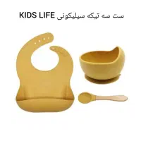 فروش ظروف سیلیکونی کودک مارک KIDS LIFE|اسباب و اثاث بچه|کرمان, |دیوار