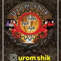 داوطلب فروشنده ماهر