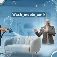 مبلشویی و قالیشویی در محل