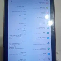 تبلت|تبلت|تهران, آهنگ|دیوار