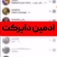 ادمینی آنلاین شاپ