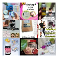 همه نوع وسایل آرایش|آرایشی، بهداشتی، درمانی|اهواز, زیتون کارمندی|دیوار