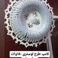 لوستر دستساز|لامپ و چراغ|گرگان, |دیوار