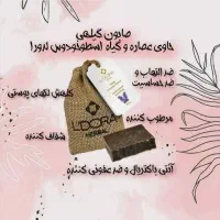 کرم میراکل اصلی|آرایشی، بهداشتی، درمانی|بانه, |دیوار