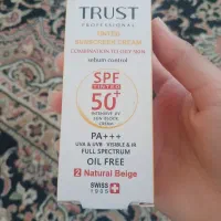 ضدآفتاب تراست
