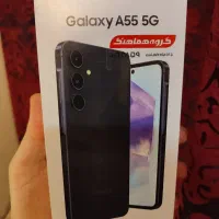 سامسونگ گلکسیA55 پلمپ سرمه ای 128گیگ