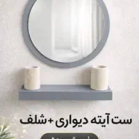 تولیدی روشویی و آینه باکس|لوازم سرویس بهداشتی|قیامدشت - خاورشهر, |دیوار