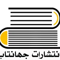 چاپ و نشر اثر و کتاب شما