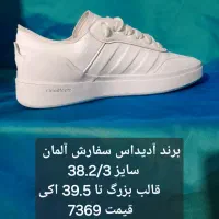 اورجینالهای اروپایی با کمترین قیمت کل بازار