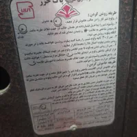 بخاری پاک خزر|بخاری، هیتر، شومینه|مبارکه, |دیوار