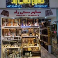 مجسمه و تندیس و انواع تخته نرد کد 255|مجسمه، تندیس، ماکت|شیراز, زرهی|دیوار