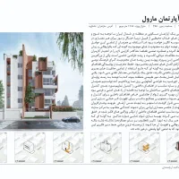 شرکت معماری و ساخت ارجمندی