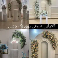 گل ارایی، نامزدی،باکس شیشه ای، خنچه|خدمات پذیرایی، مراسم|مشهد, طبرسی شمالی|دیوار
