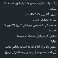 استخدام نیروی ساده جهت دستگاه بافت